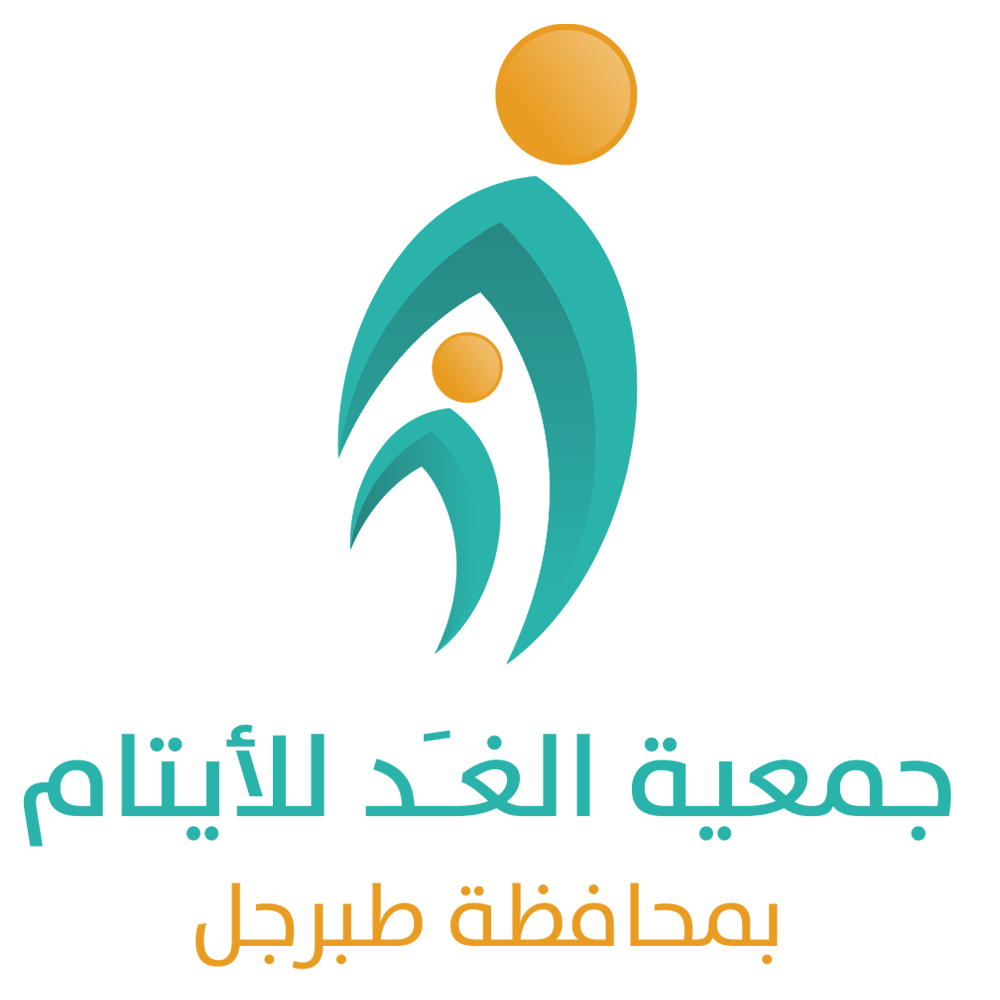 جمعية الغد