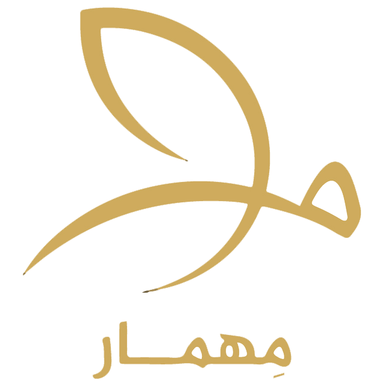 مهمار