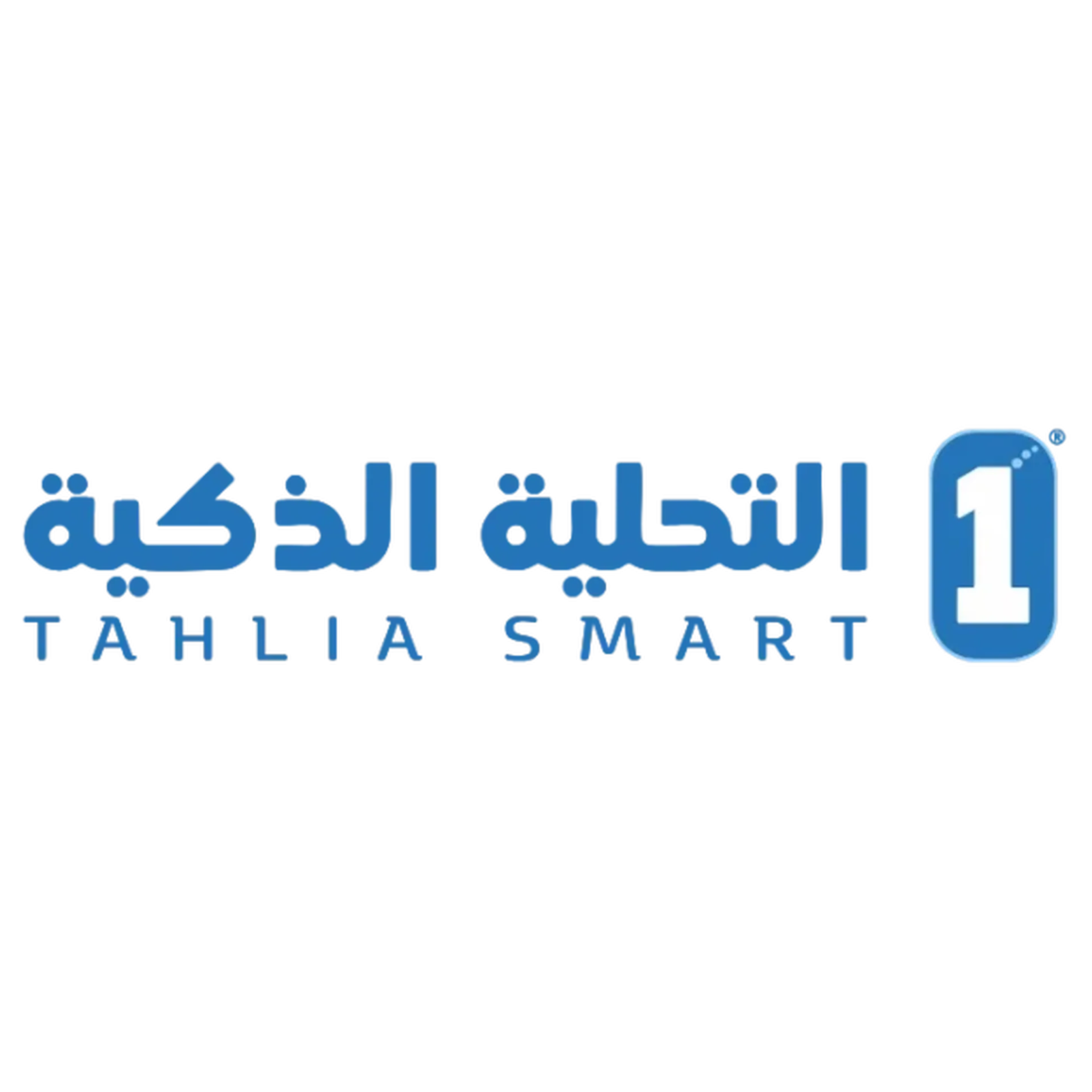 التحلية الذكية