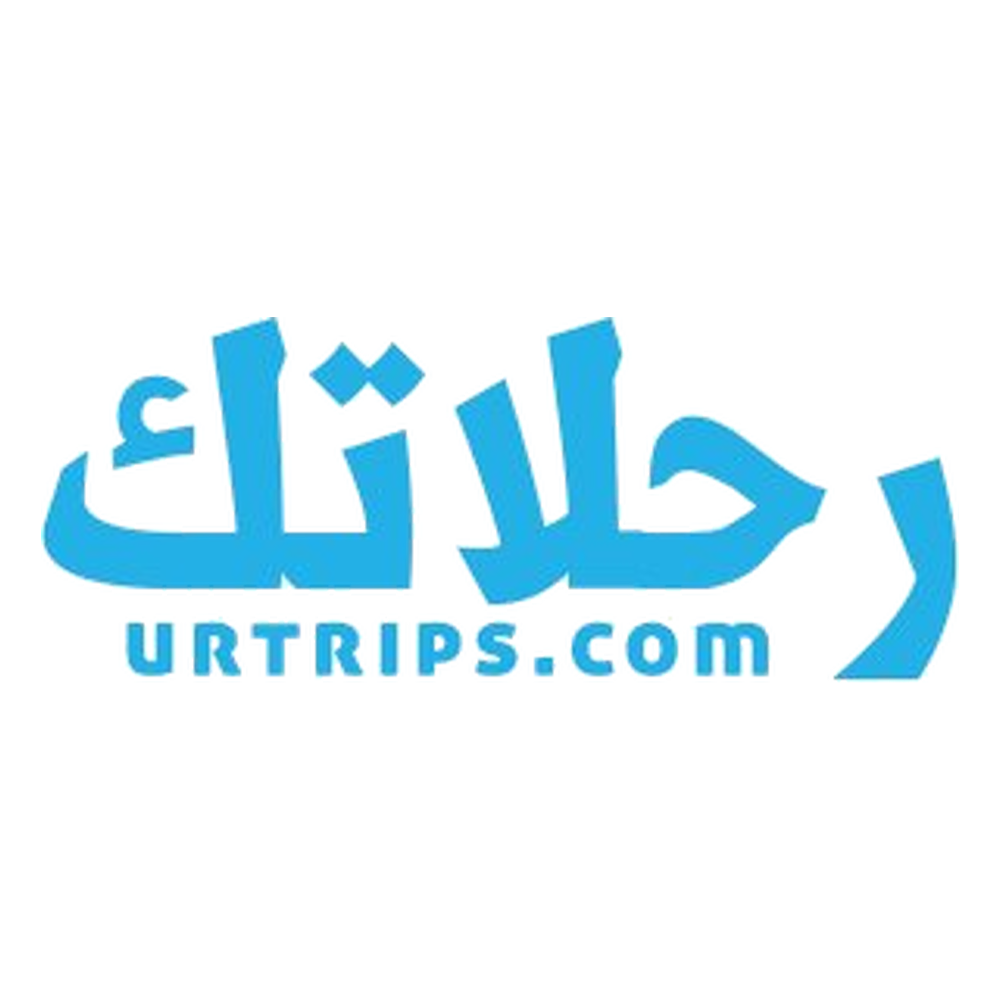 رحلاتك